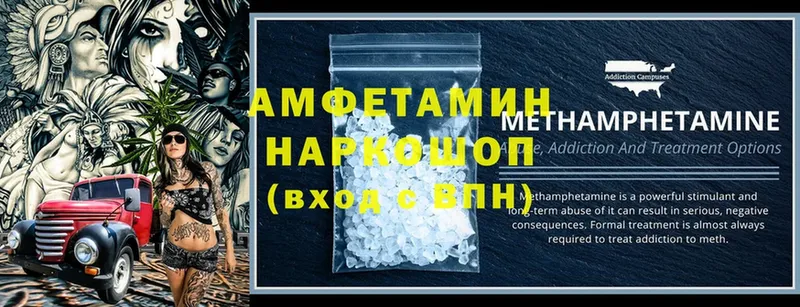 Amphetamine 98% Арск