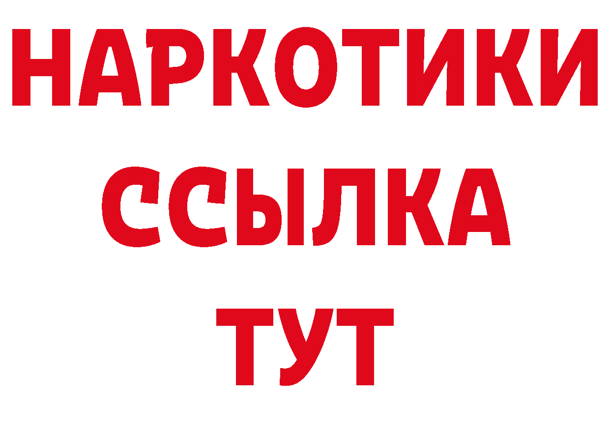 Амфетамин 98% рабочий сайт нарко площадка hydra Арск