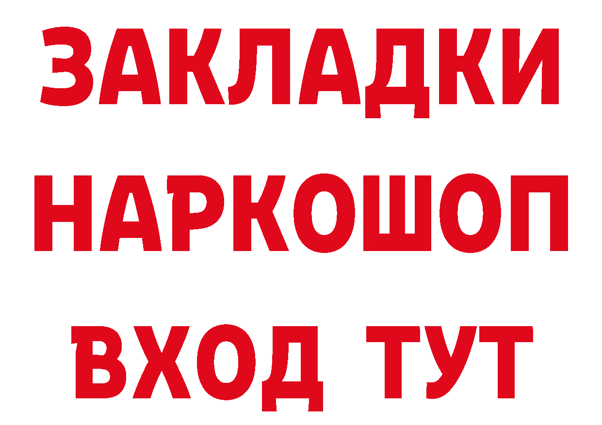 МЕФ VHQ рабочий сайт нарко площадка mega Арск